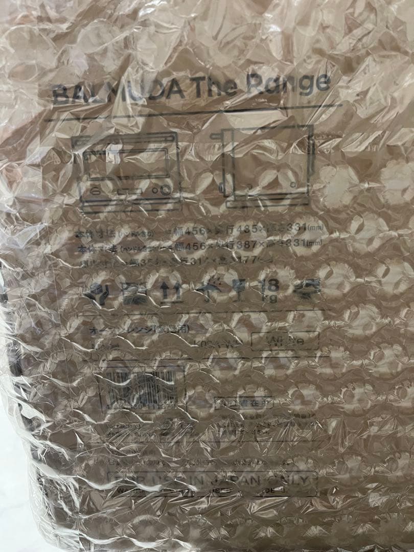 【新品未開封】BALMUDA The Range K09A-WH 未開封品