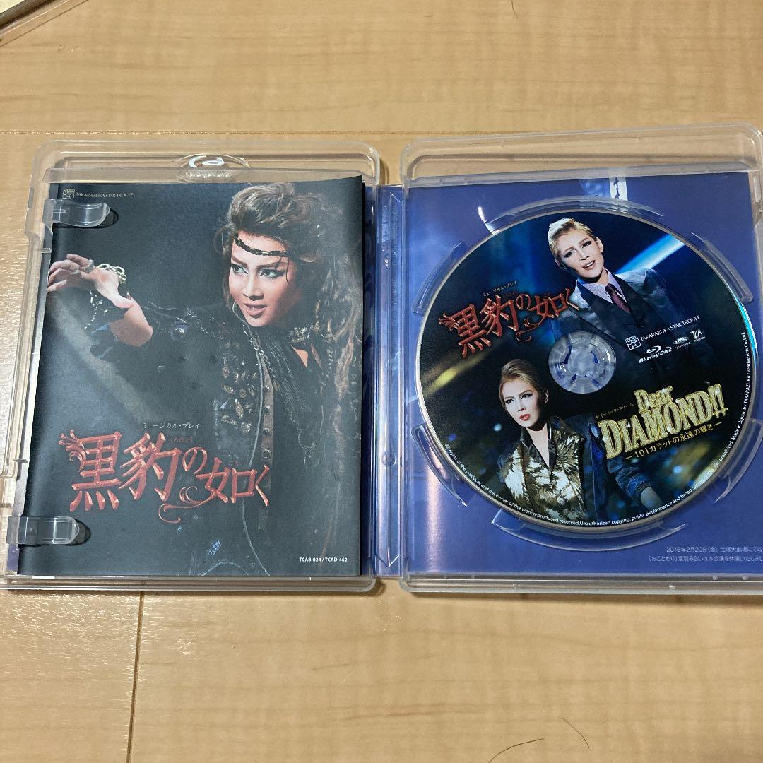 星組 宝塚大劇場公演 ミュージカル・プレイ 黒豹の如く/ダイナミック・ドリーム…