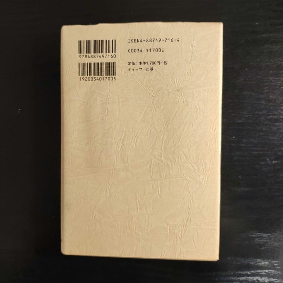 【希少】イッツ・ザ・ニンテンドウ It’s The NINTENDO