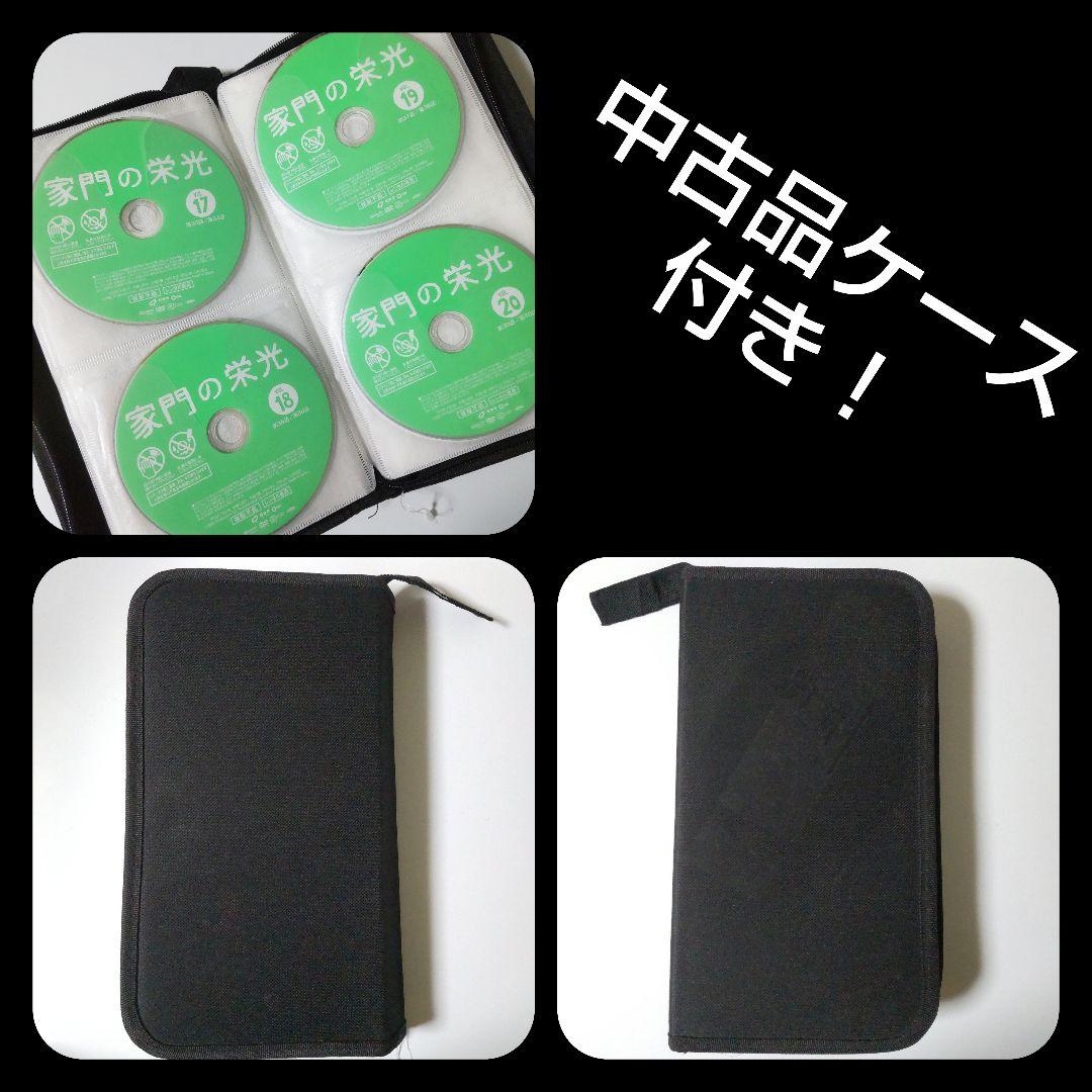 【韓国ドラマ】DVD『家門の栄光』(全話) パク・シフ ユン・ジョンヒ