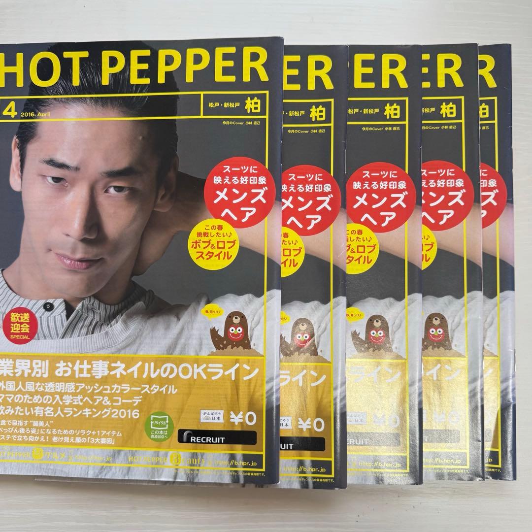 3代目JSB EXILE セット売り