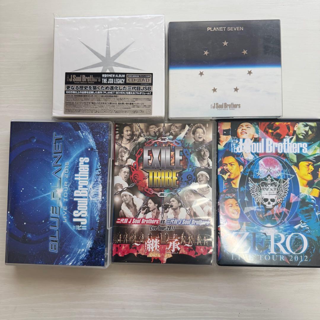 3代目JSB EXILE セット売り