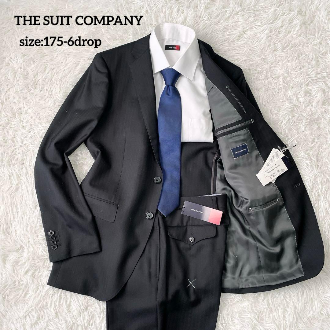 タグ付き未使用✨THE SUIT COMPANY セットアップスーツ 黒 L