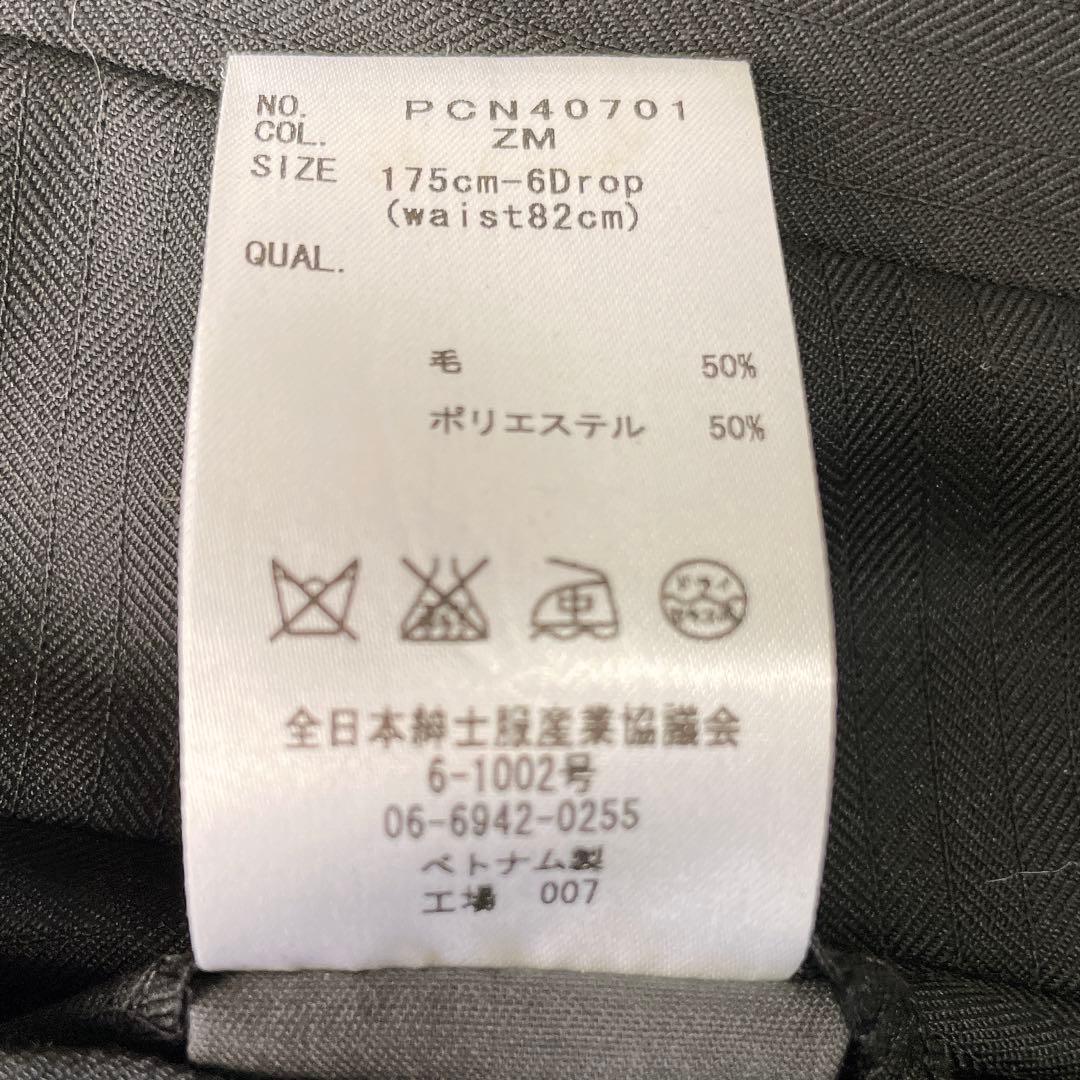 タグ付き未使用✨THE SUIT COMPANY セットアップスーツ 黒 L