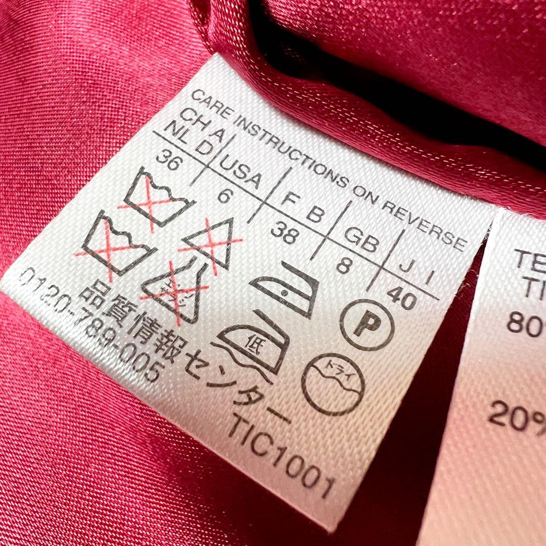 MaxMara MAX&Co. ウール ベルテッドコート M相当 伊製　美品