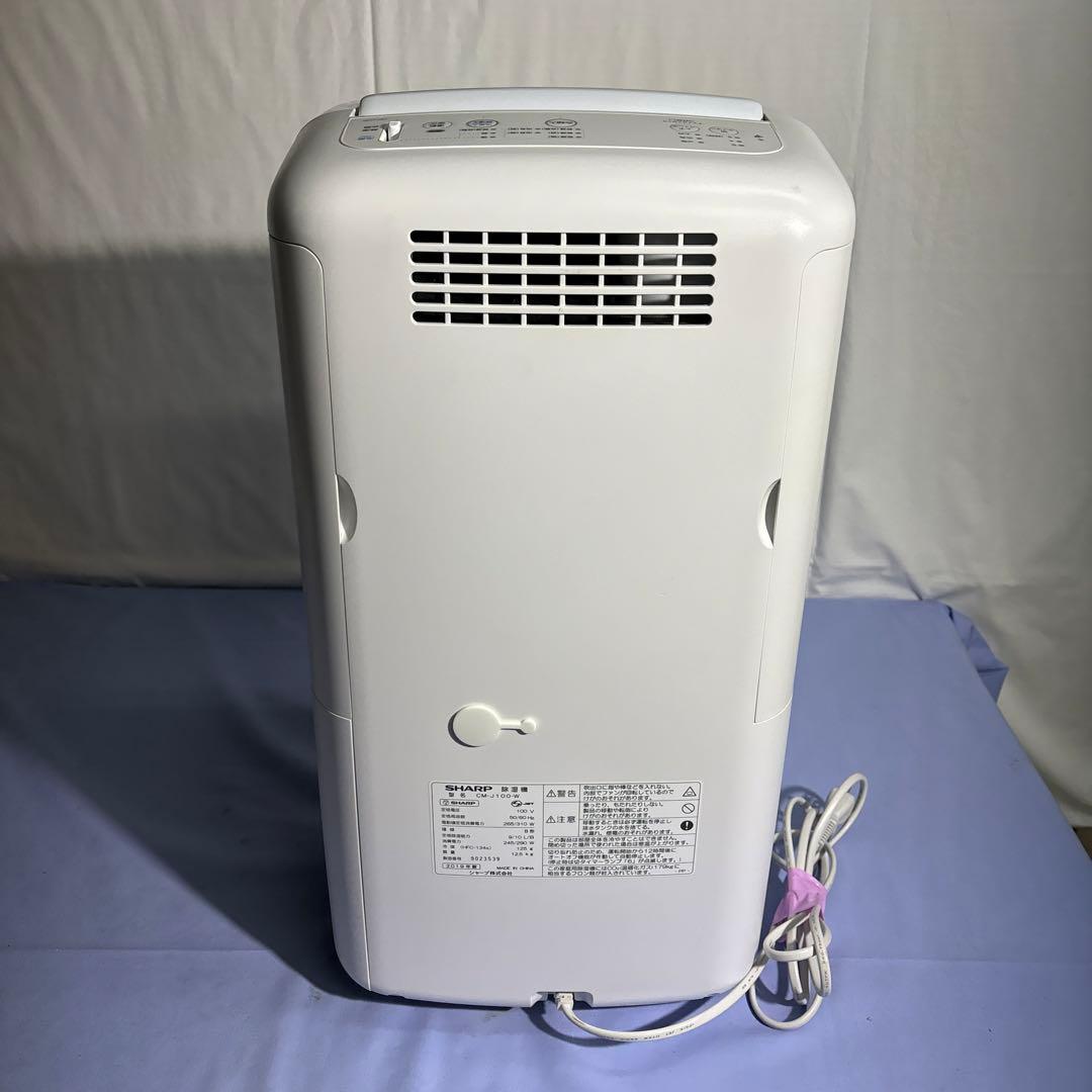 SHARP 除湿機　CM-J100W