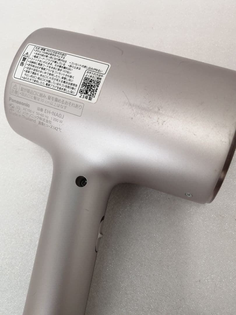 パナソニック　23年製　PANASONIC　ドライヤー　EH-NA0J 　xx