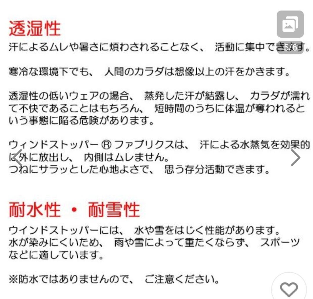 ウインドストッパー フリース AK products DEVA（上下セット）