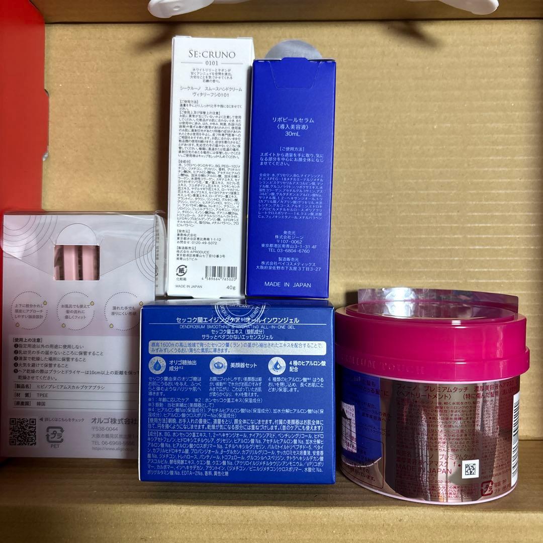 シャキール♡ヨドバシカメラ福袋2026 コスメの夢