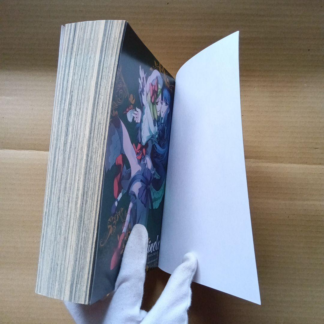 うみねこのなく頃に 5 1 英語版 when they cry 10