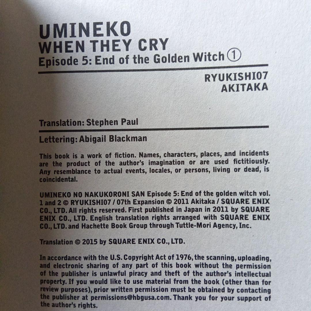 うみねこのなく頃に 5 1 英語版 when they cry 10