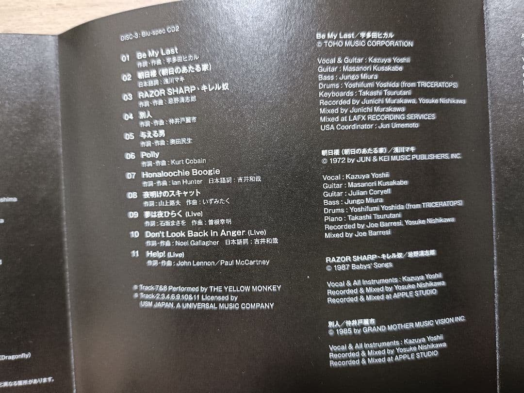 吉井和哉　ヨシーファンクJr. 此レガ原点　DX　Edition CD