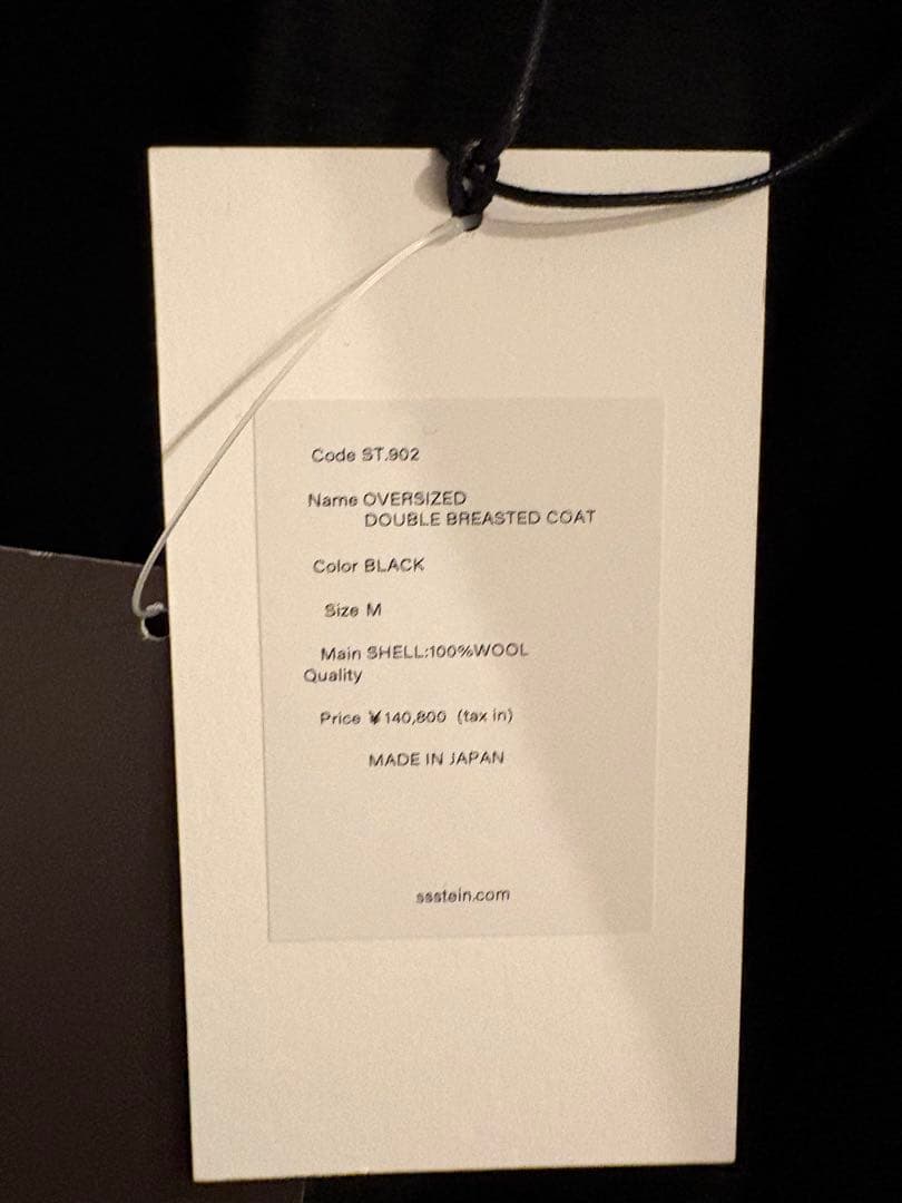 ジャケット・アウター Ssstein OVERSIZED DOUBLE BREASTED COAT