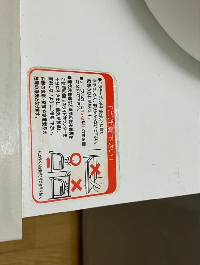 さ*ん様 【オークション限定価格】ニトリ 食器棚 キッチンカウンター　Nポスティ