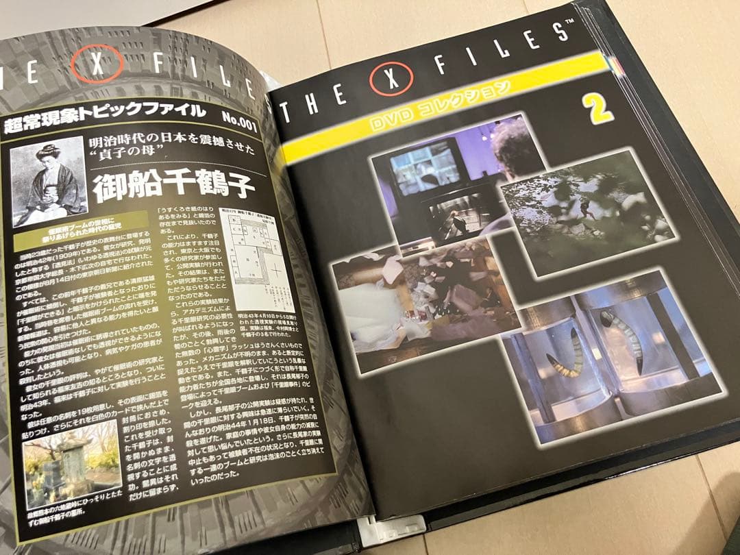 ディアゴスティーニ Xファイル DVD49巻 専用バインダー、収納ケース付き