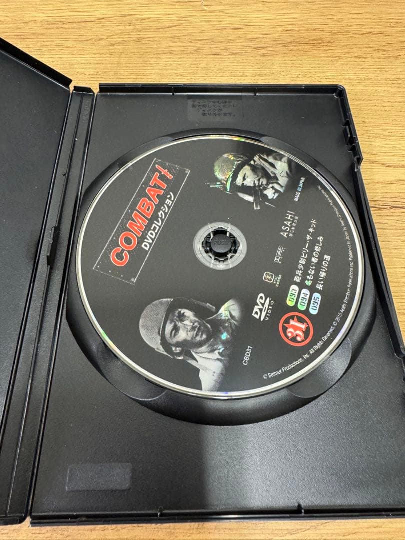 COMBAT コンバット DVDコレクション 全1～50巻セット 朝日新聞出版