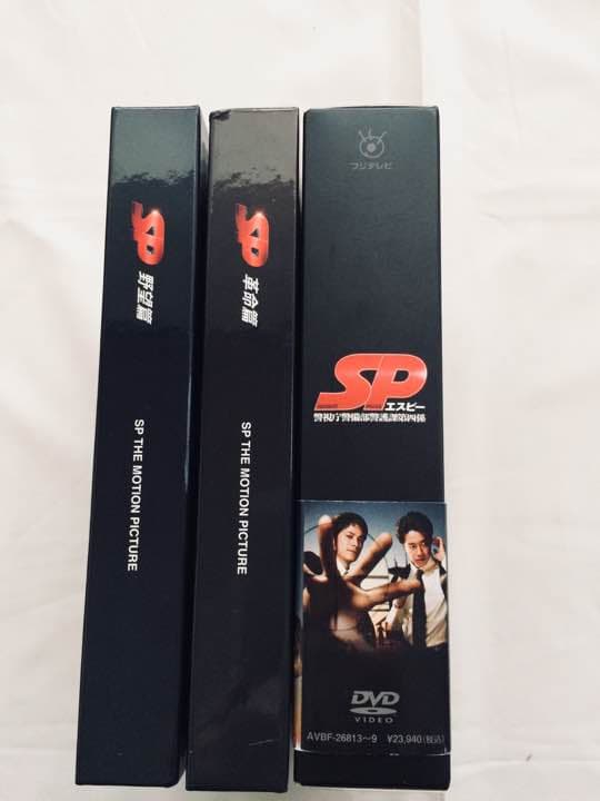 岡田准一　SP!!!!