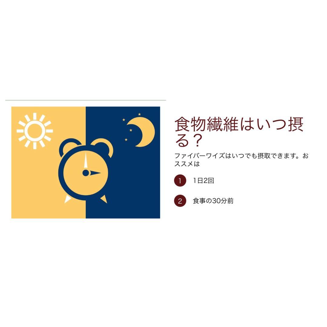 【新品】メラルーカ ファイバーワイズ シトラスオレンジ&グリーンアップル〔2個〕