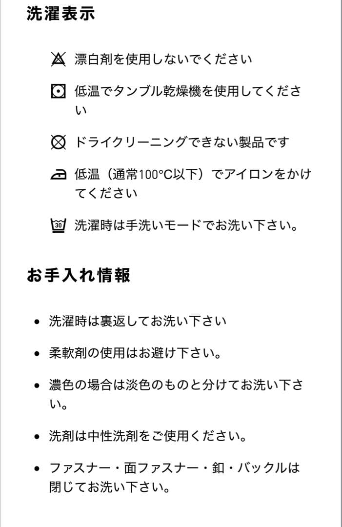 クラシック トラックトップ（ジャージ）　黒　Mサイズ