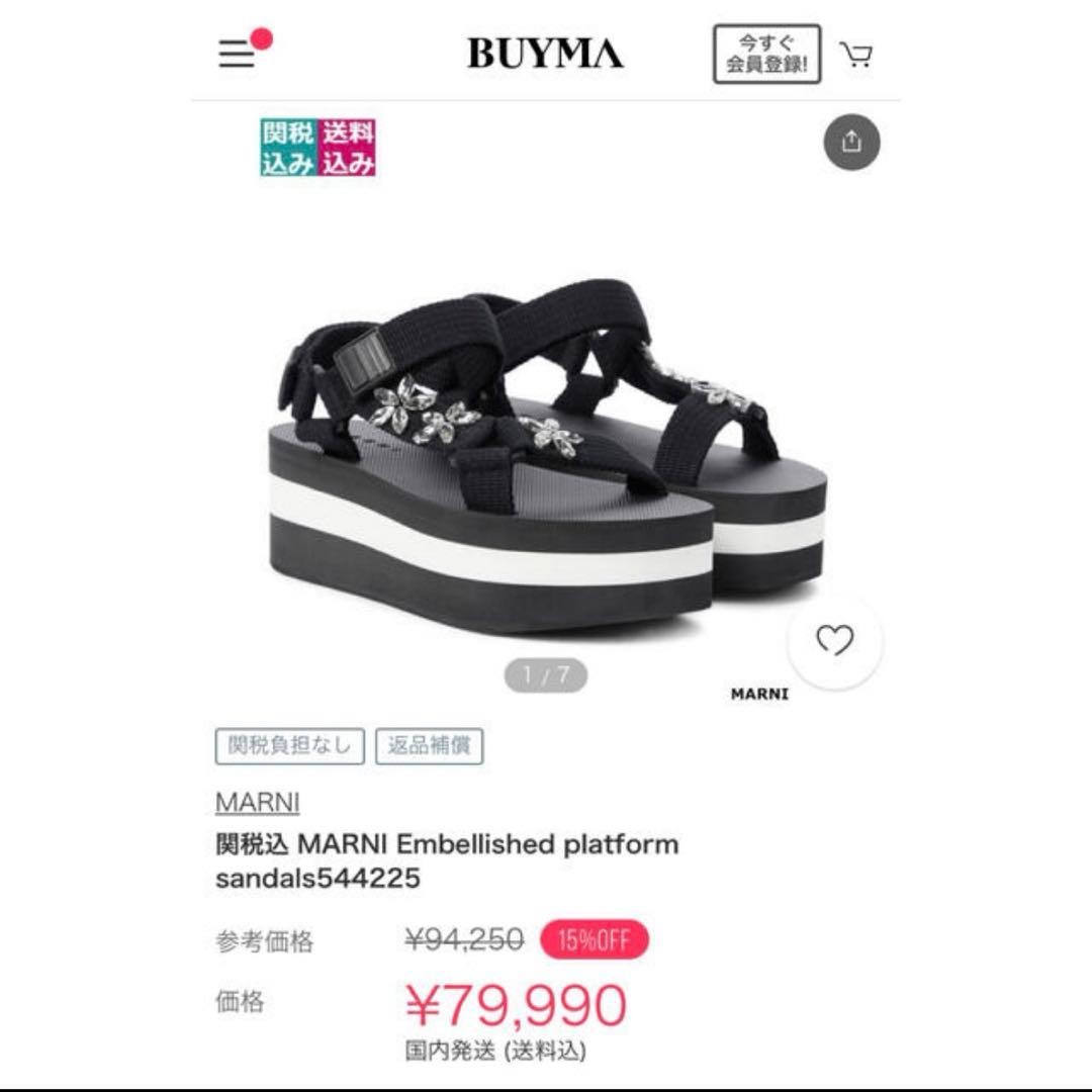 【新品・未使用】マルニ♡ フラワー　ビジュー　サンダル　ブラック