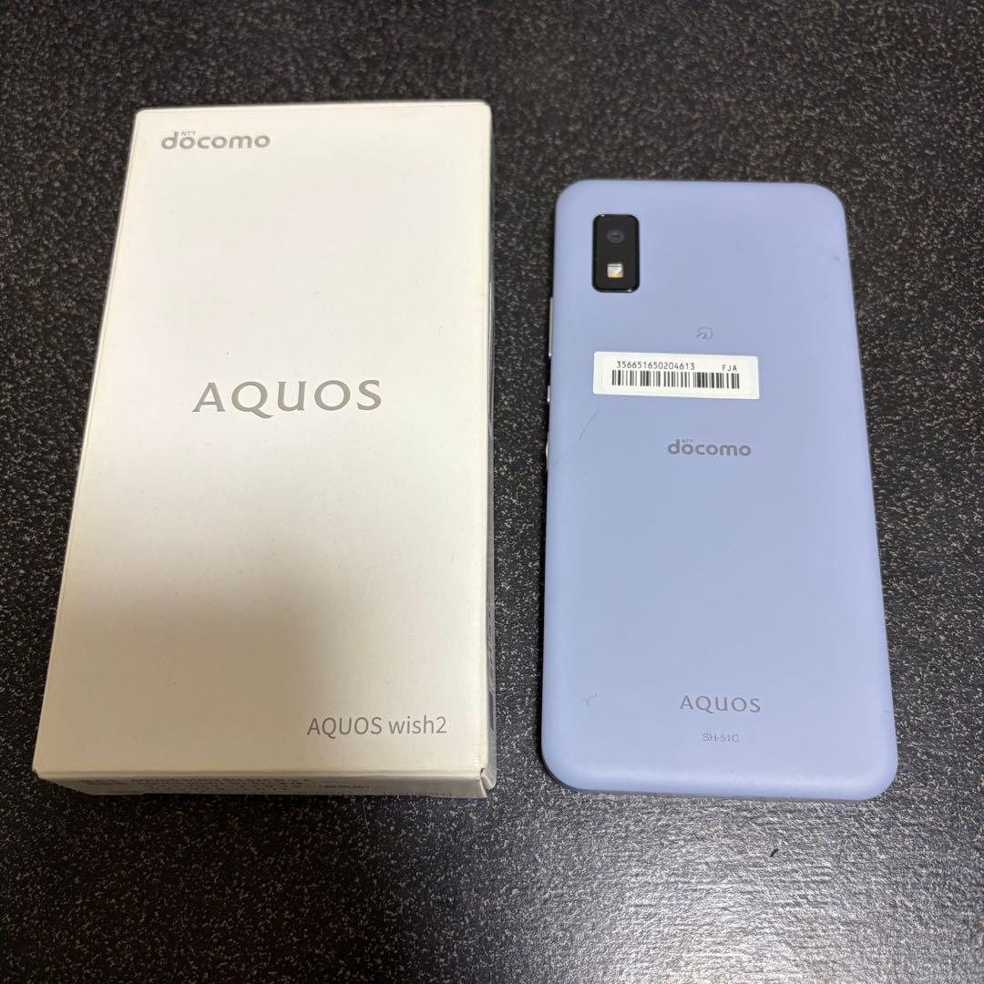 docomo AQUOS wish2 ブルー本体