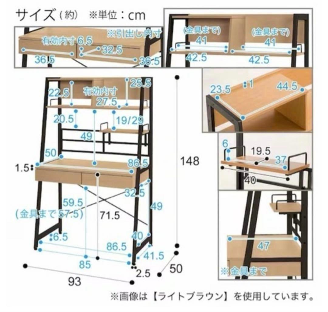 ニトリ　省スペースデスク ホワイト