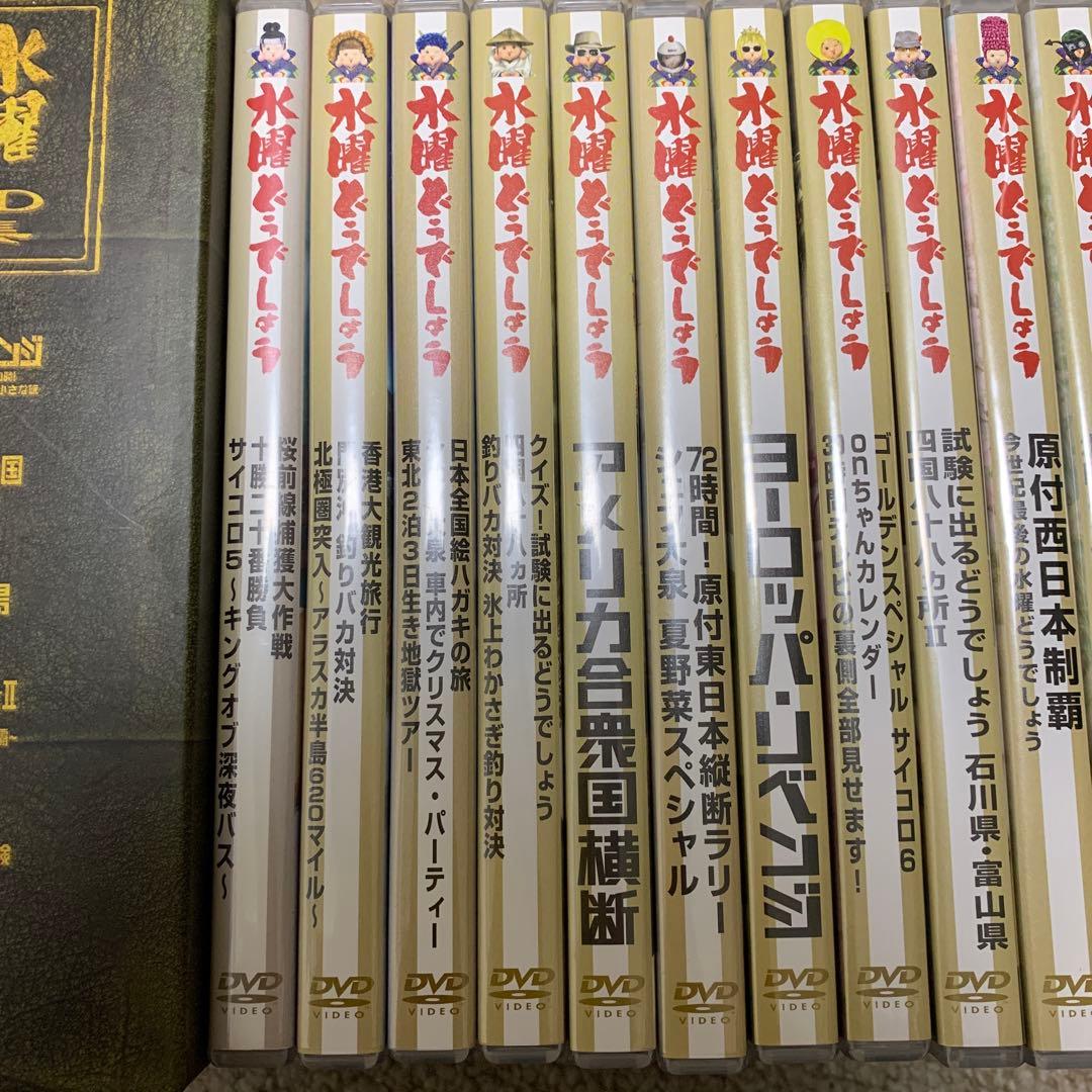水曜どうでしょう DVD 第1弾〜第25弾