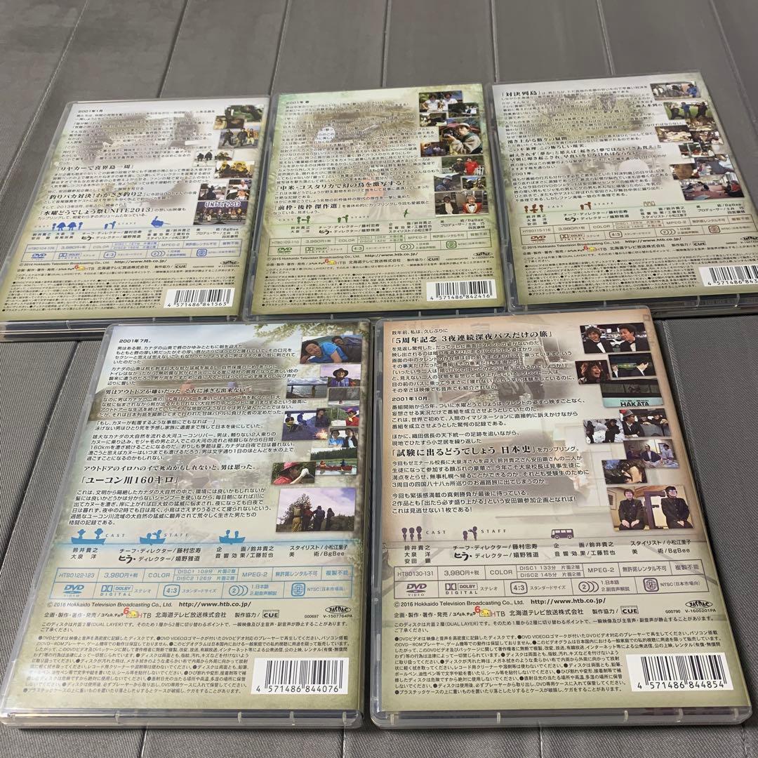 水曜どうでしょう DVD 第1弾〜第25弾