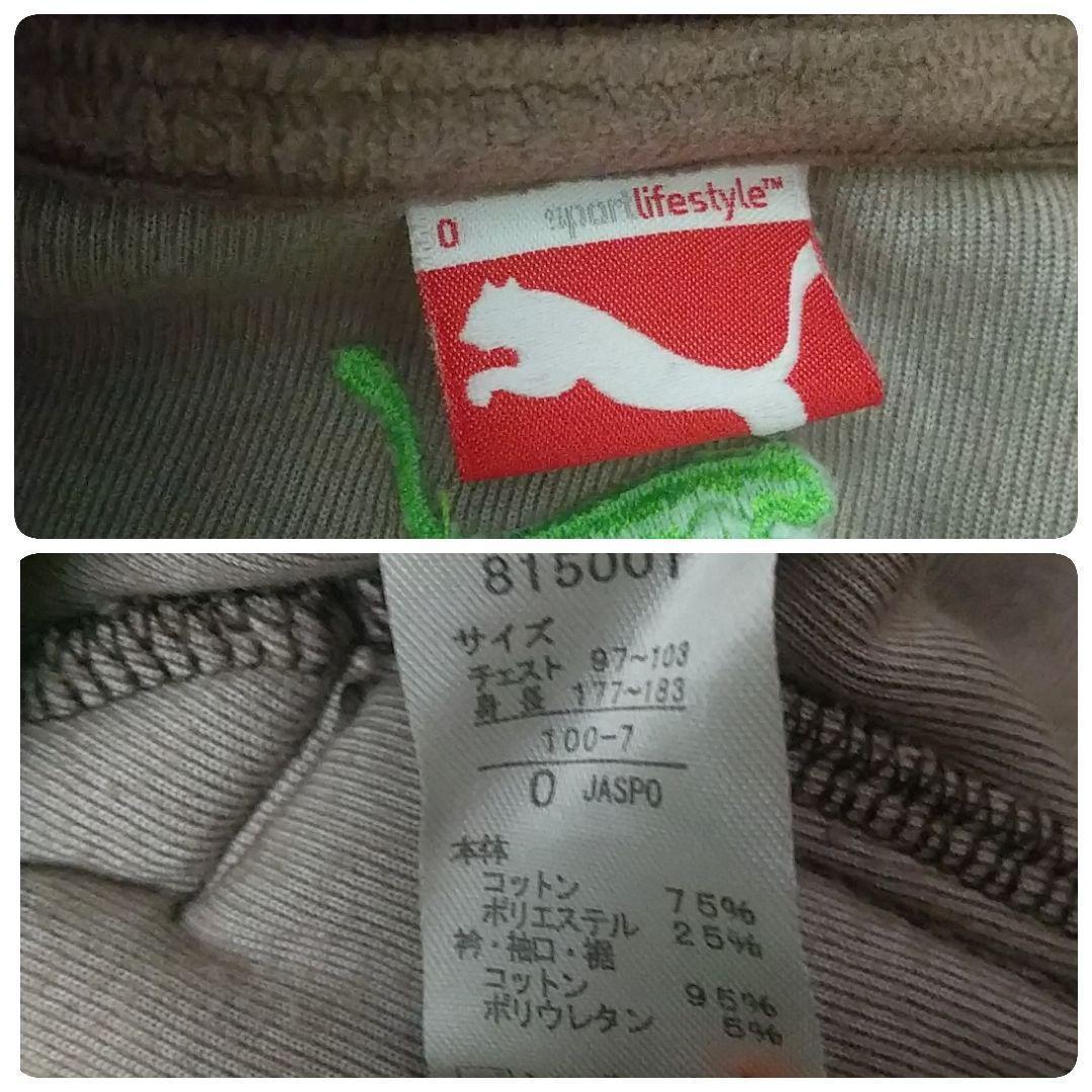 人気☆プーマ 刺繍ロゴ サイドライン リブライン ベロア トラックジャケット O