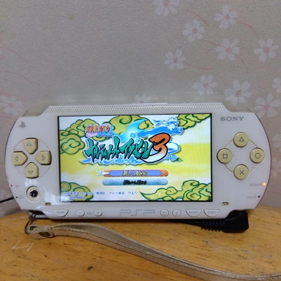 SONY PSP -1000 WHITE 本体 ホワイト 白