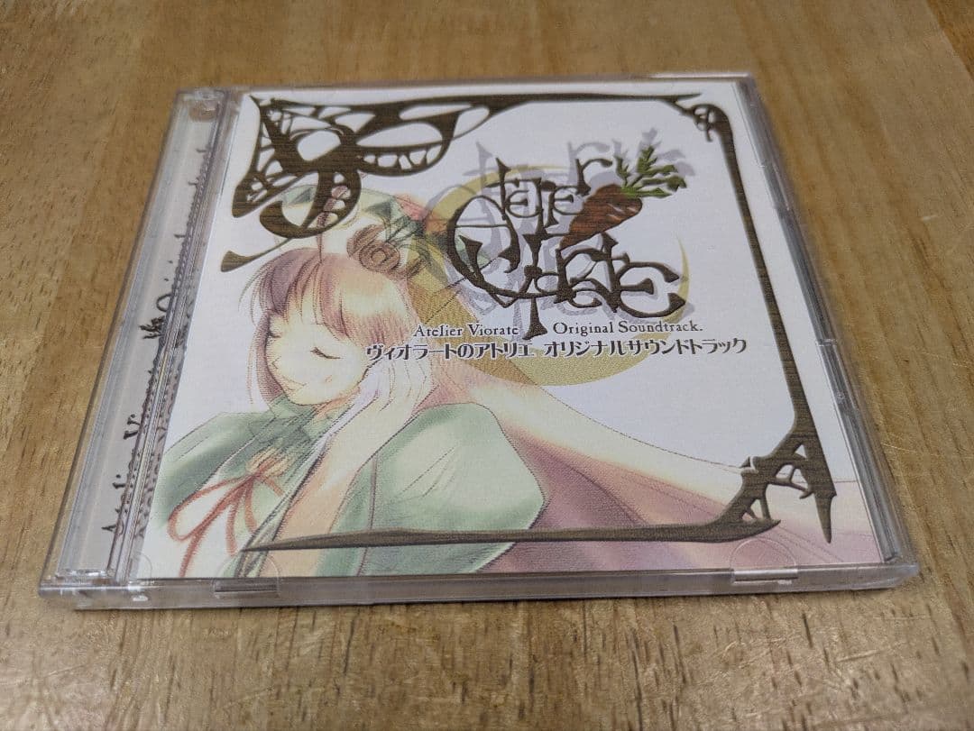 りん　ユーディー＋ヴィオラート　2点セット