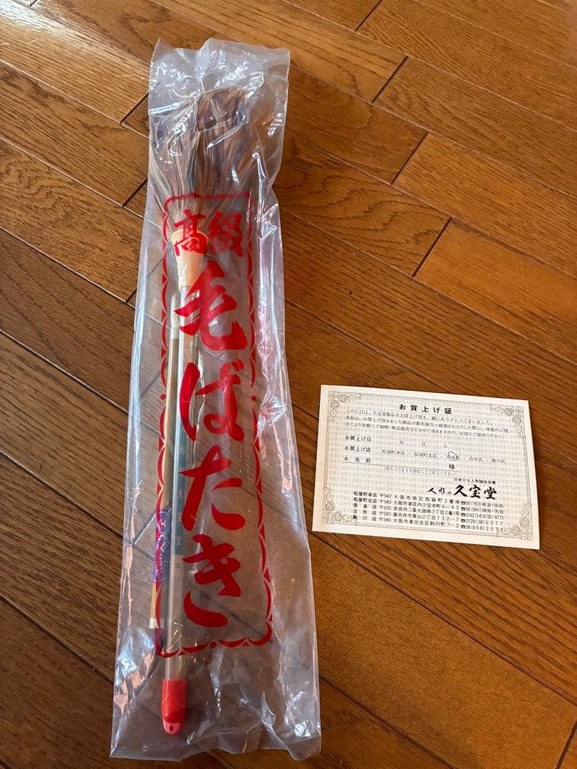 久月☆雛人形セット 男雛・女雛・ 金屏風・ぼんぼり　親王飾り　大人飾りにも◎