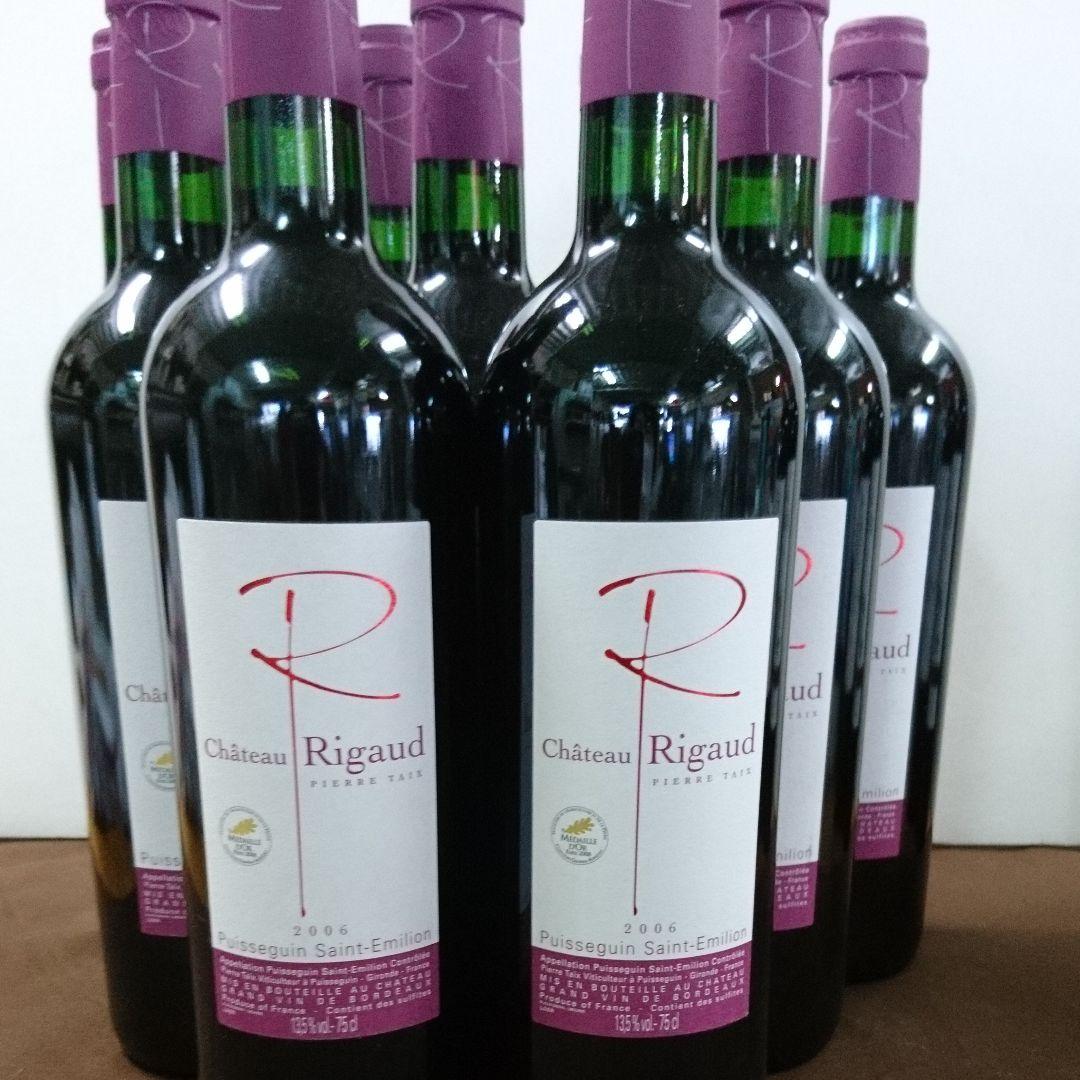 シャトー・リゴー9本