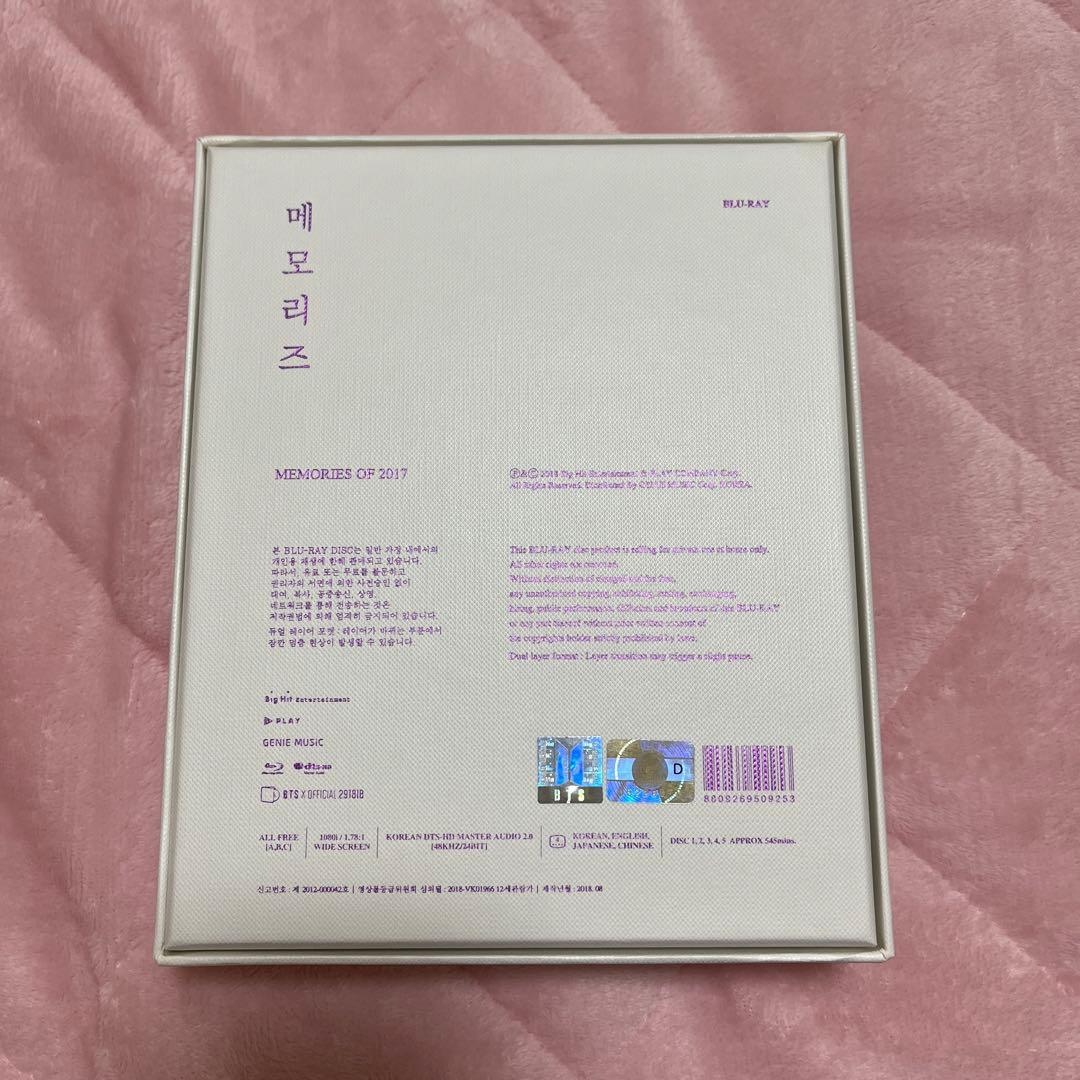 BTS bts memories 2017 トレカ付き　公式　blu-ray