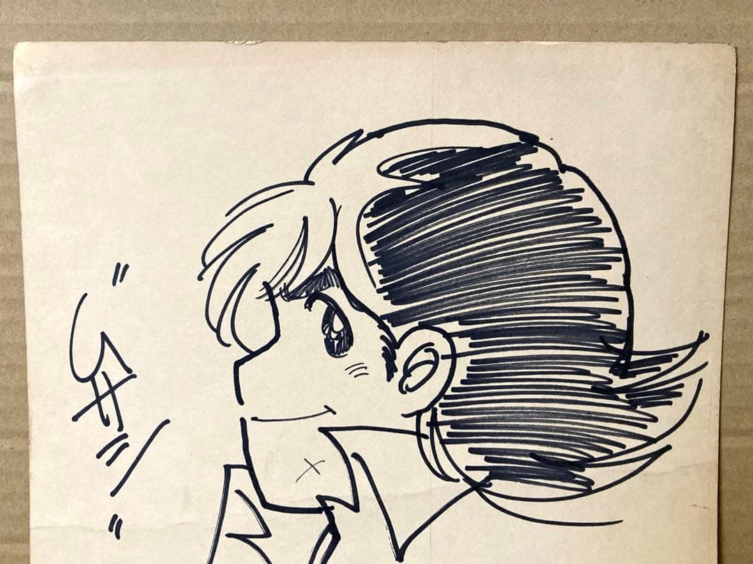 希少 ビンテージ 武蔵とエル ムサシ 三浦みつる 直筆サイン 直筆画 色紙