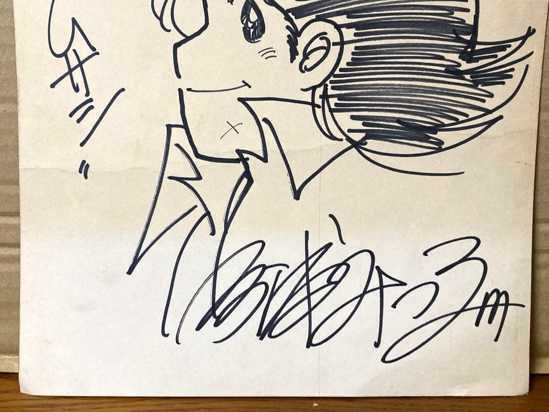 希少 ビンテージ 武蔵とエル ムサシ 三浦みつる 直筆サイン 直筆画 色紙