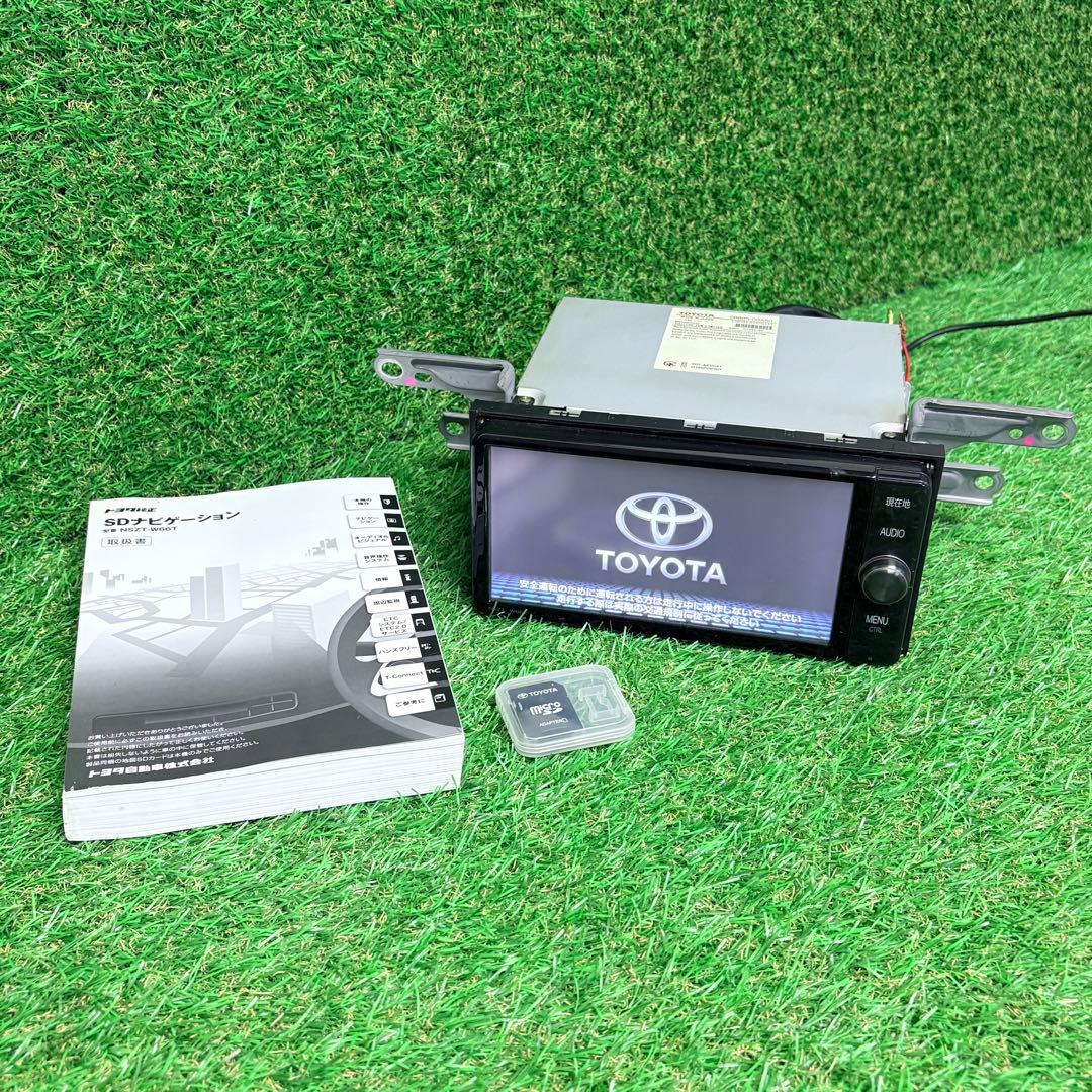 トヨタ カーナビ NSZT-W66T (2017)