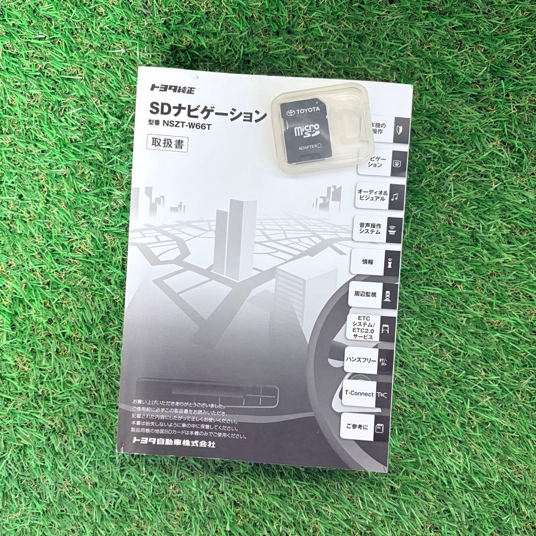 トヨタ カーナビ NSZT-W66T (2017)