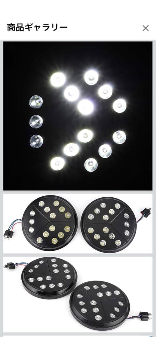 Jeep Wrangler LEDヘッドライトセット　7インチ