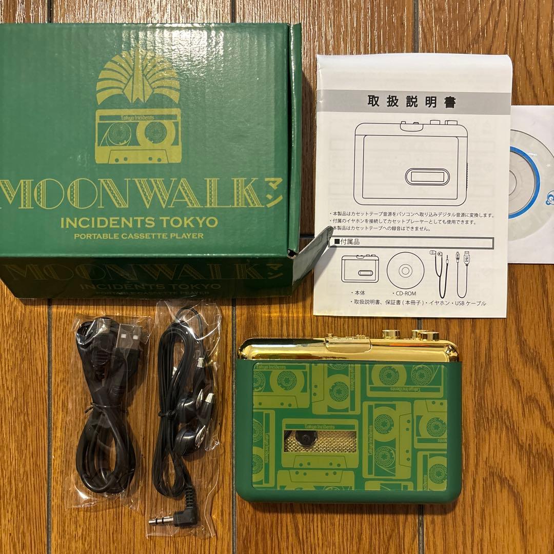 【限定生産】東京事変/総合ベストアルバムコンプリートセット