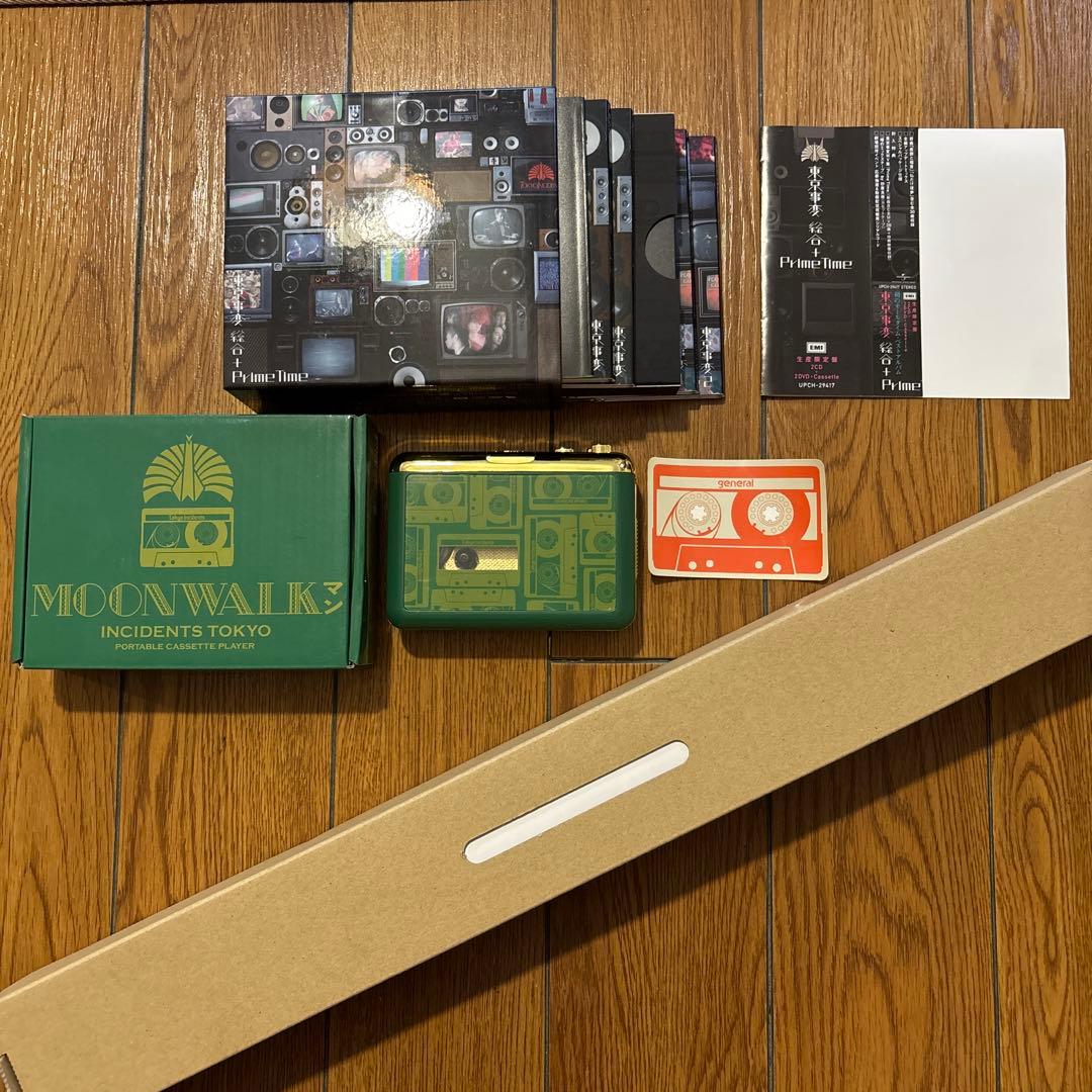 【限定生産】東京事変/総合ベストアルバムコンプリートセット