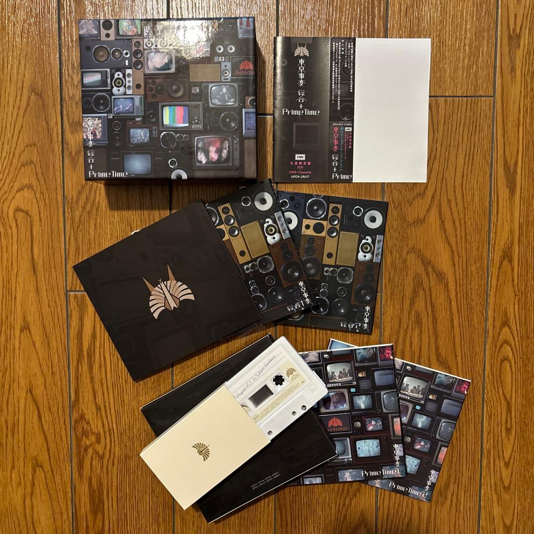 【限定生産】東京事変/総合ベストアルバムコンプリートセット