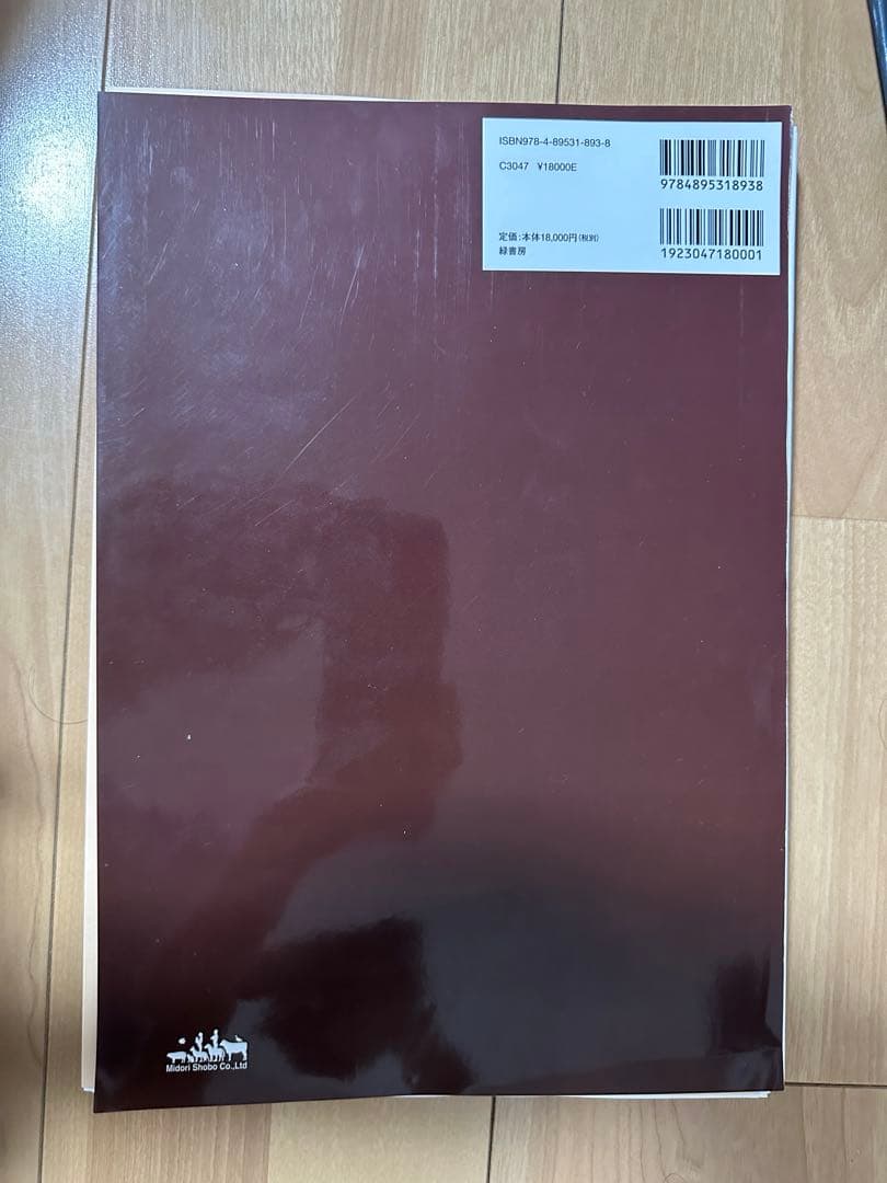 実践　犬と猫の心エコー図検査