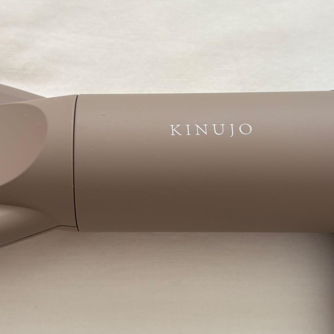 KINUJO 絹女 ヘアドライヤー KH202 モカ ドライヤー