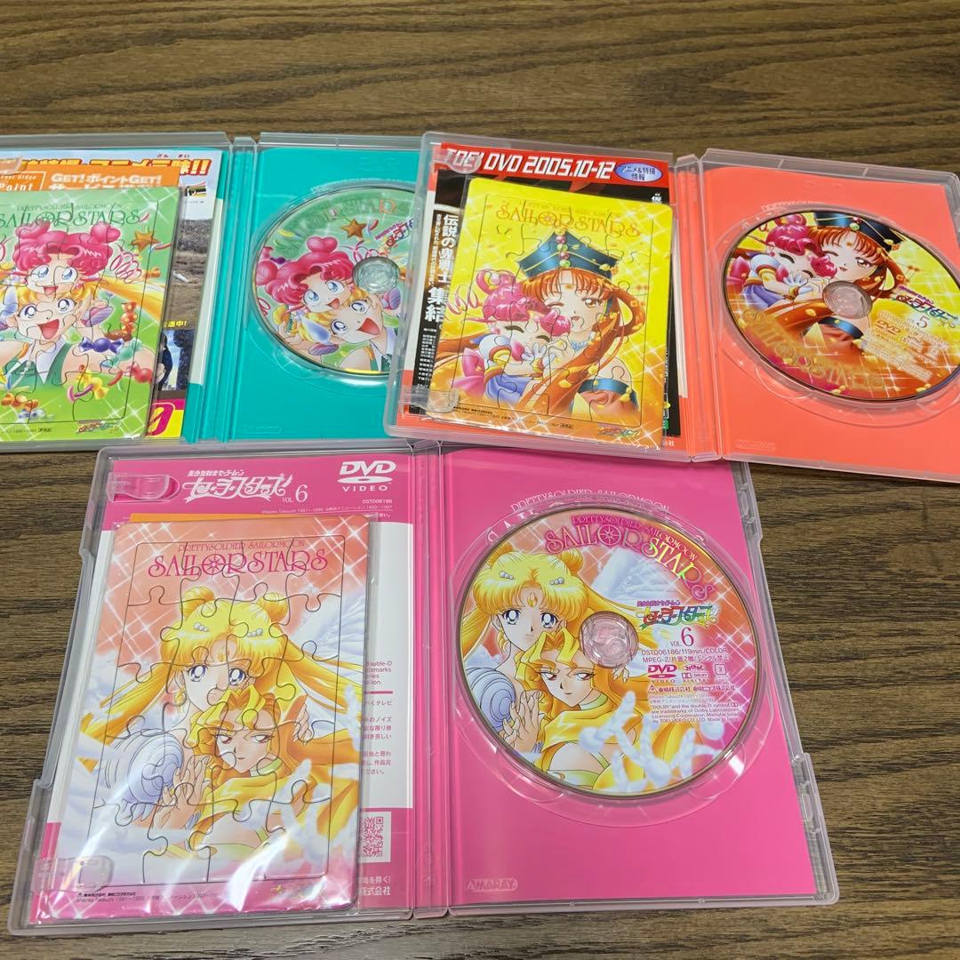 美少女戦士セーラームーン セーラースターズ 6巻　DVD BOX付き