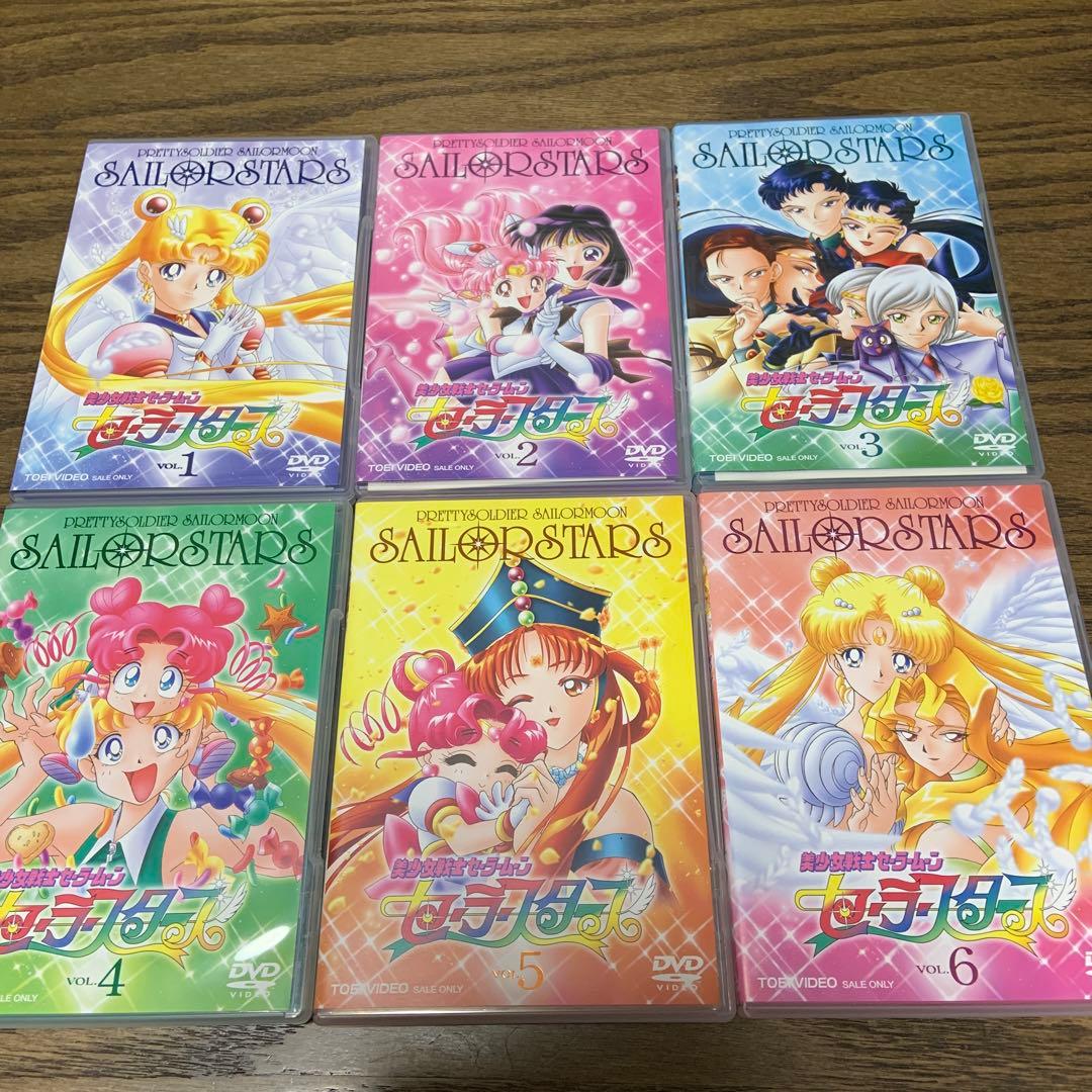 美少女戦士セーラームーン セーラースターズ 6巻　DVD BOX付き