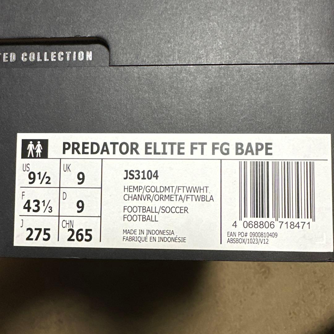 アディダスプレデターエリートFT FG BAPE27.5cm本日まで限定価格❗️❗️