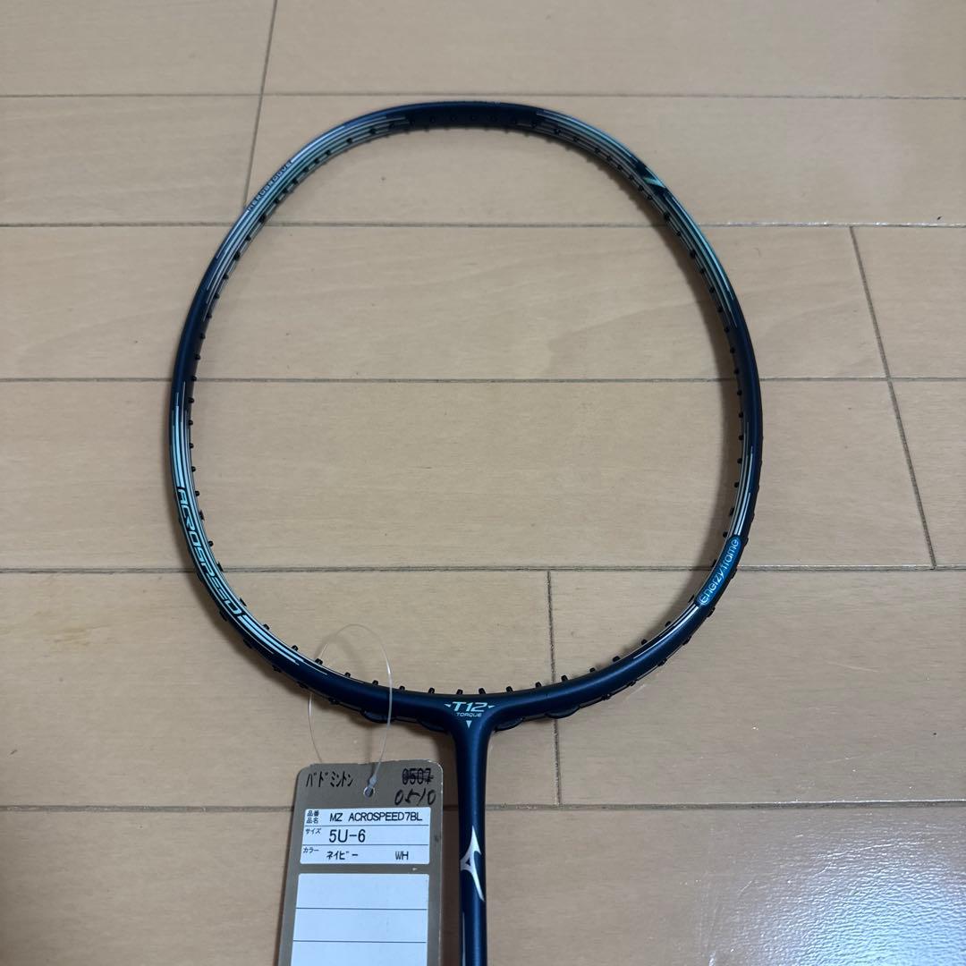 【新品】ミズノ アクロスピード 7 ( mizuno ACROSPEED 7）