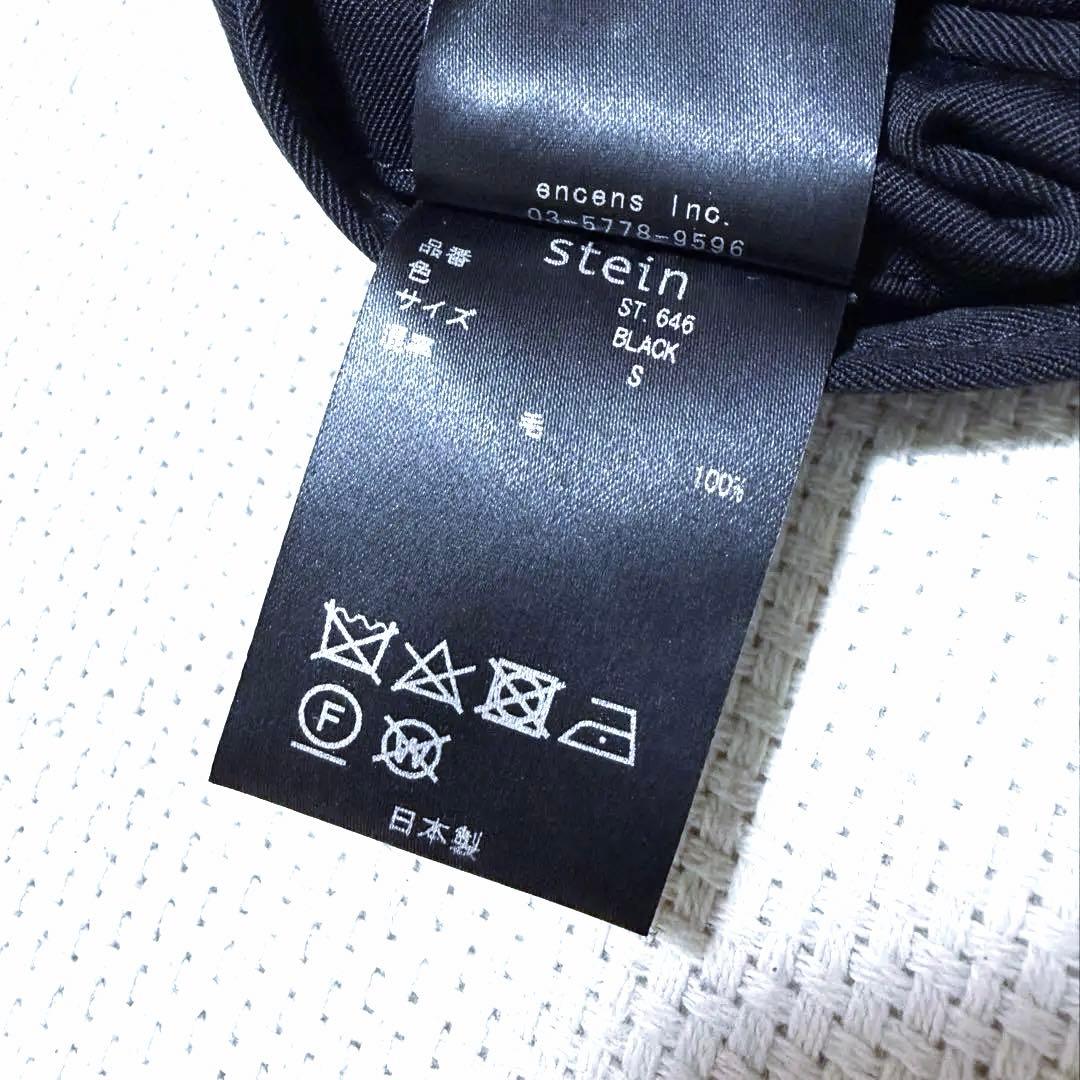 【美品✨】stein EXTRA WIDE TROUSERS 黒 S