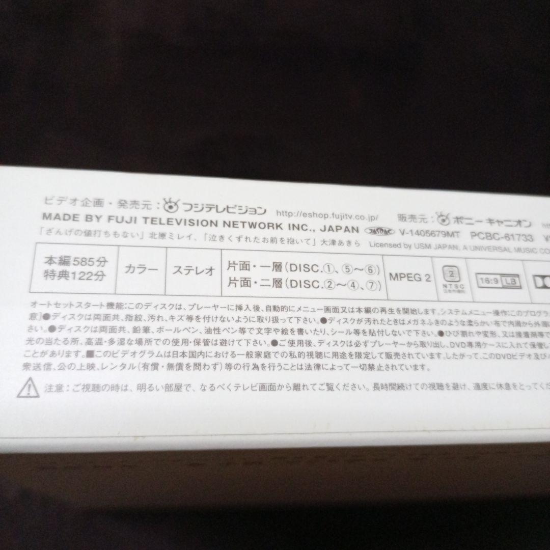 若者たち 2014 ディレクターズカット完全版 7枚組 特典映像収録DVDBOX